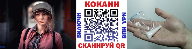 Где купить Янаул Галлюциногенные грибы Гашиш Кокаин