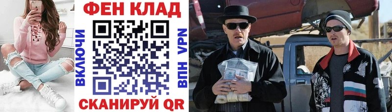 как найти наркотики  Янаул  Амфетамин Розовый 