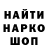 МЕТАДОН мёд kritmorg