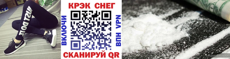 OMG маркетплейс  Янаул  Cocaine Колумбийский  хочу  