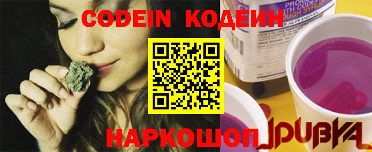 APVP СОЛЬ   Янаул  КОКАИН  Вход с VPN  Меф кристаллы  Гашиш 