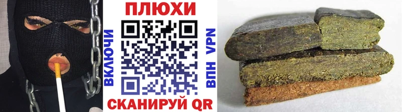 купить закладку  Янаул  ГАШ VHQ 