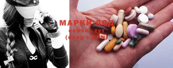 амфетамин Нефтекумск