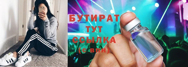 синтетический гашиш Абдулино