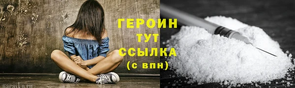 каннабис Болохово