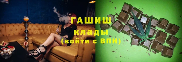 синтетический гашиш Абдулино