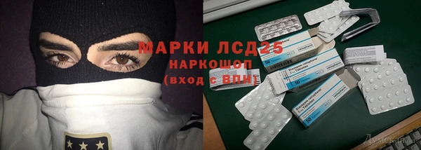 синтетический гашиш Абдулино