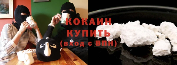 амфетамин Нефтекумск