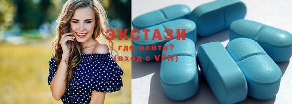 синтетический гашиш Абдулино