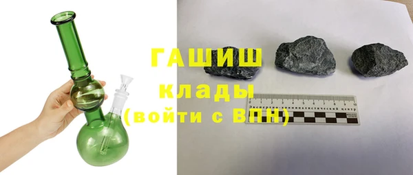эйфоретик Абаза