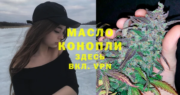 синтетический гашиш Абдулино