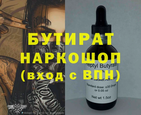эйфоретик Абаза
