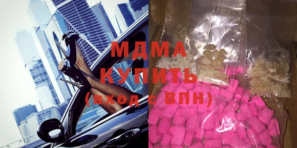 кокаин премиум Болхов