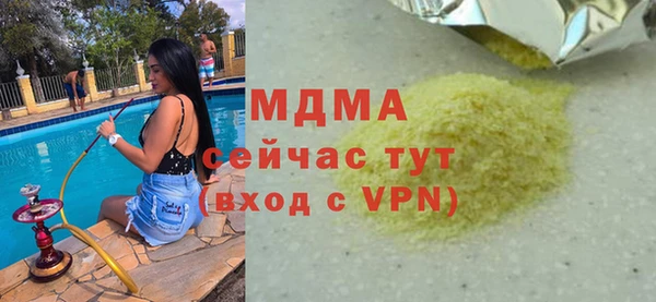 меф VHQ Абинск