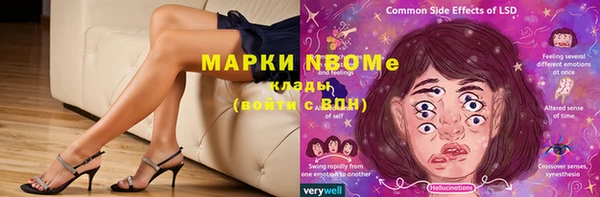 синтетический гашиш Абдулино
