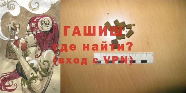 амфетамин Нефтекумск