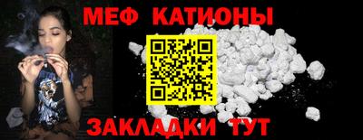 ALPHA PVP Новокубанск