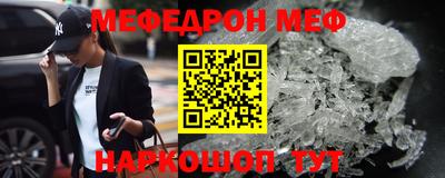 трава Новозыбков