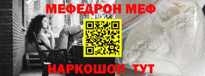 стаф Новодвинск