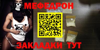 стаф Новодвинск