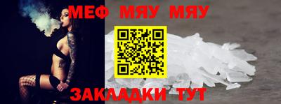 стаф Новодвинск