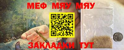 стаф Новодвинск