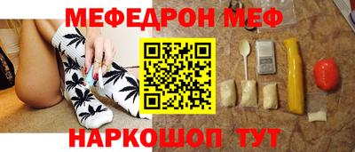 стаф Новодвинск
