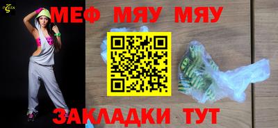 трава Новозыбков