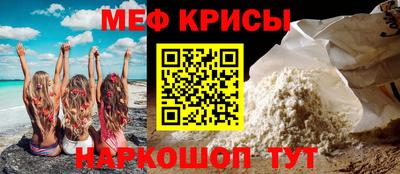 ALPHA PVP Новокубанск