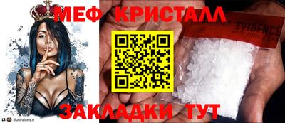 трава Новозыбков