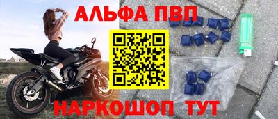 стаф Новодвинск