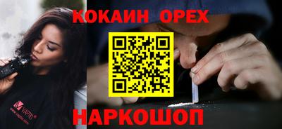 стаф Новодвинск