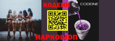 ALPHA PVP Новокубанск