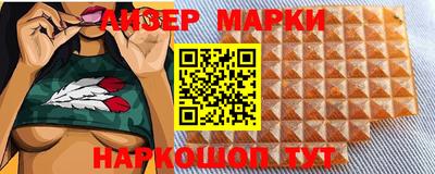 трава Новозыбков