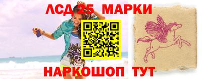 трава Новозыбков