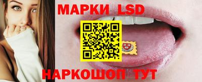 трава Новозыбков