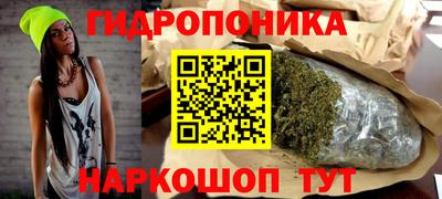 ALPHA PVP Новокубанск