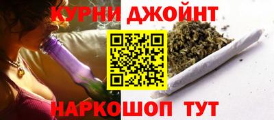 ALPHA PVP Новокубанск