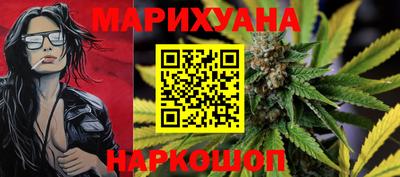 трава Новозыбков