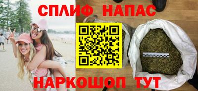 ALPHA PVP Новокубанск