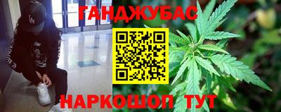 ALPHA PVP Новокубанск