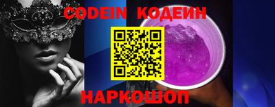 стаф Новодвинск