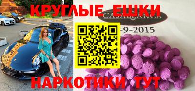 трава Новозыбков