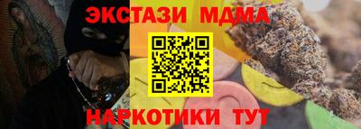 ALPHA PVP Новокубанск