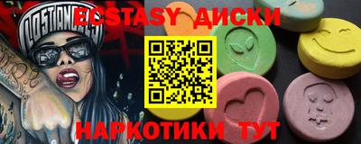 ALPHA PVP Новокубанск