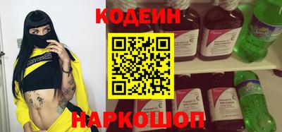 ALPHA PVP Новокубанск