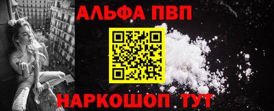 трава Новозыбков