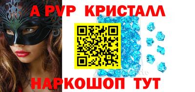 трава Новозыбков