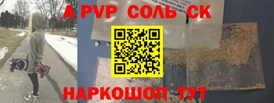 стаф Новодвинск