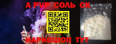 стаф Новодвинск